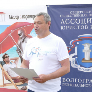 Volgograd Legal Run 2024