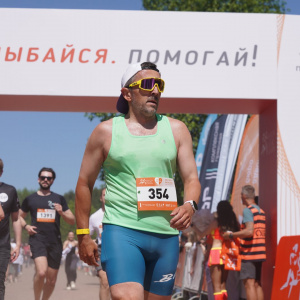 Трасса