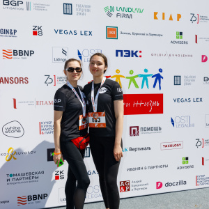 Moscow Legal Run 2024