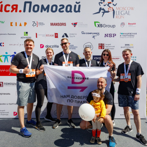 Moscow Legal Run 2024