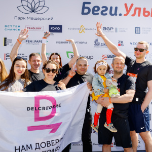 Moscow Legal Run 2024