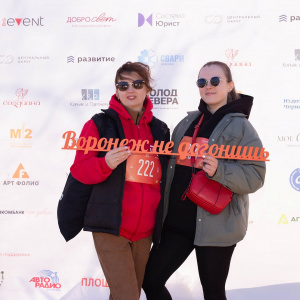 Черноземье Legal Run 2026