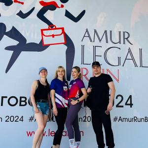 Amur Legal Run 2024