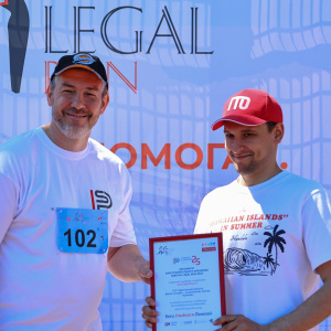 Saratov Legal Run 2024