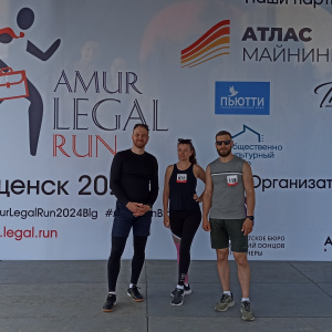 Amur Legal Run 2024