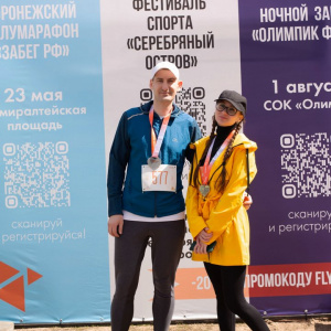 Черноземье Legal Run 2026