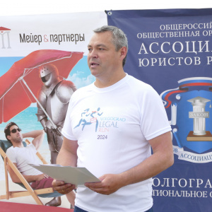 Volgograd Legal Run 2024