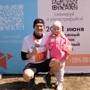 Черноземье Legal Run 2026
