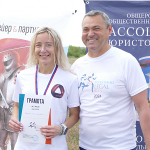 Volgograd Legal Run 2024