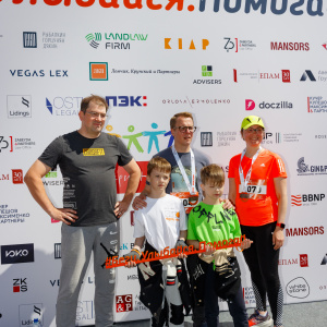 Moscow Legal Run 2024