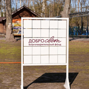 Черноземье Legal Run 2026