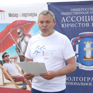 Volgograd Legal Run 2024