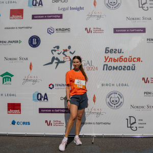 SPb Legal Run 2024