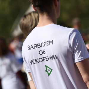 Moscow Legal Run 2024