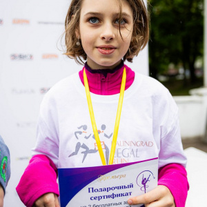 Kaliningrad Legal Run 2026