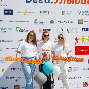 Moscow Legal Run 2024