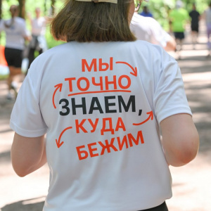 Трасса