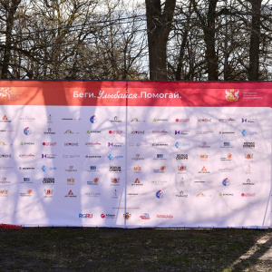 Черноземье Legal Run 2026