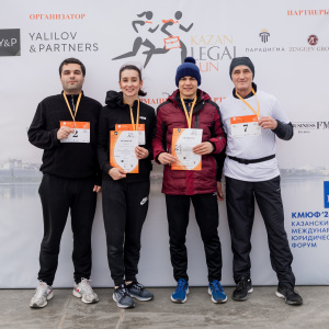 Kazan Legal Run 2024