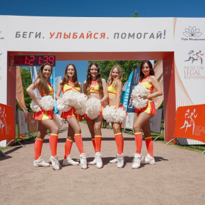 Трасса