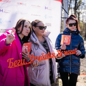 Черноземье Legal Run 2026
