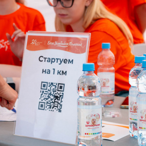 Voronezh Legal Run 2024