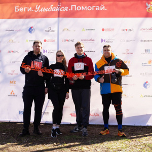Черноземье Legal Run 2026