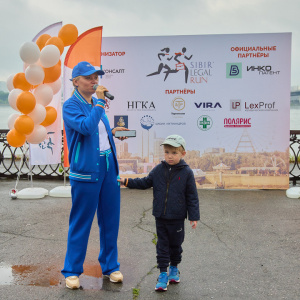 Sibir Legal Run 2024