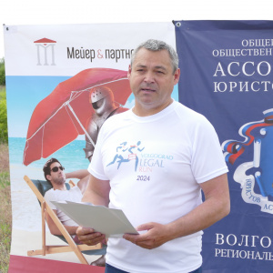 Volgograd Legal Run 2024