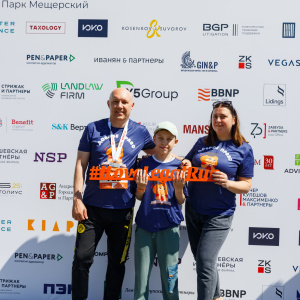 Moscow Legal Run 2024