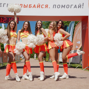 Трасса