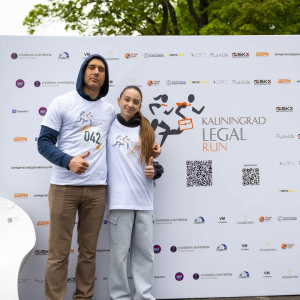 Kaliningrad Legal Run 2026