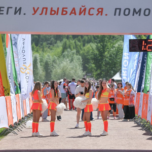 Трасса