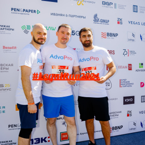 Moscow Legal Run 2024