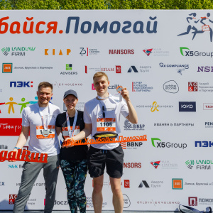 Moscow Legal Run 2024