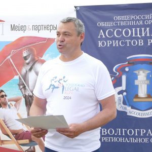 Volgograd Legal Run 2024