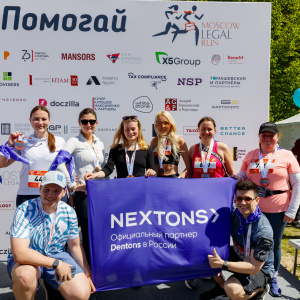 Moscow Legal Run 2024