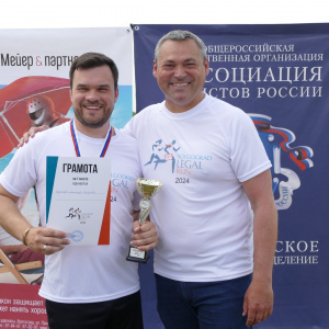 Volgograd Legal Run 2024