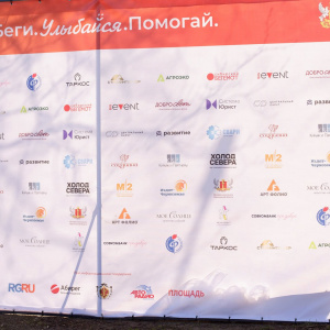 Черноземье Legal Run 2026