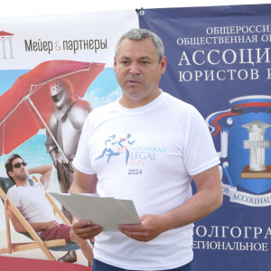 Volgograd Legal Run 2024