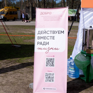 Черноземье Legal Run 2026