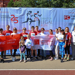 Saratov Legal Run 2024