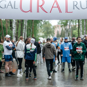 Ural Legal Run 2024