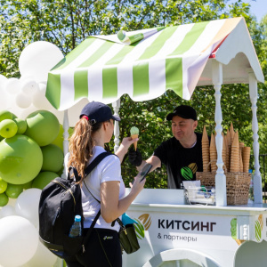 Стартовый городок (утро)