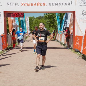 Трасса