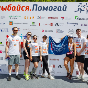 Moscow Legal Run 2024