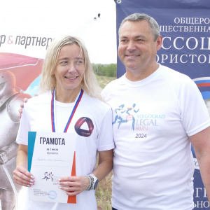 Volgograd Legal Run 2024