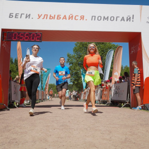 Трасса