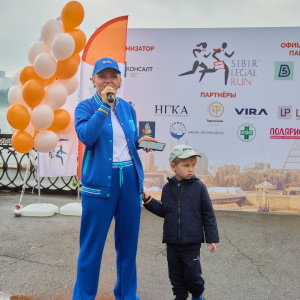 Sibir Legal Run 2024