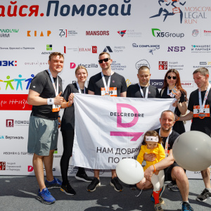 Moscow Legal Run 2024